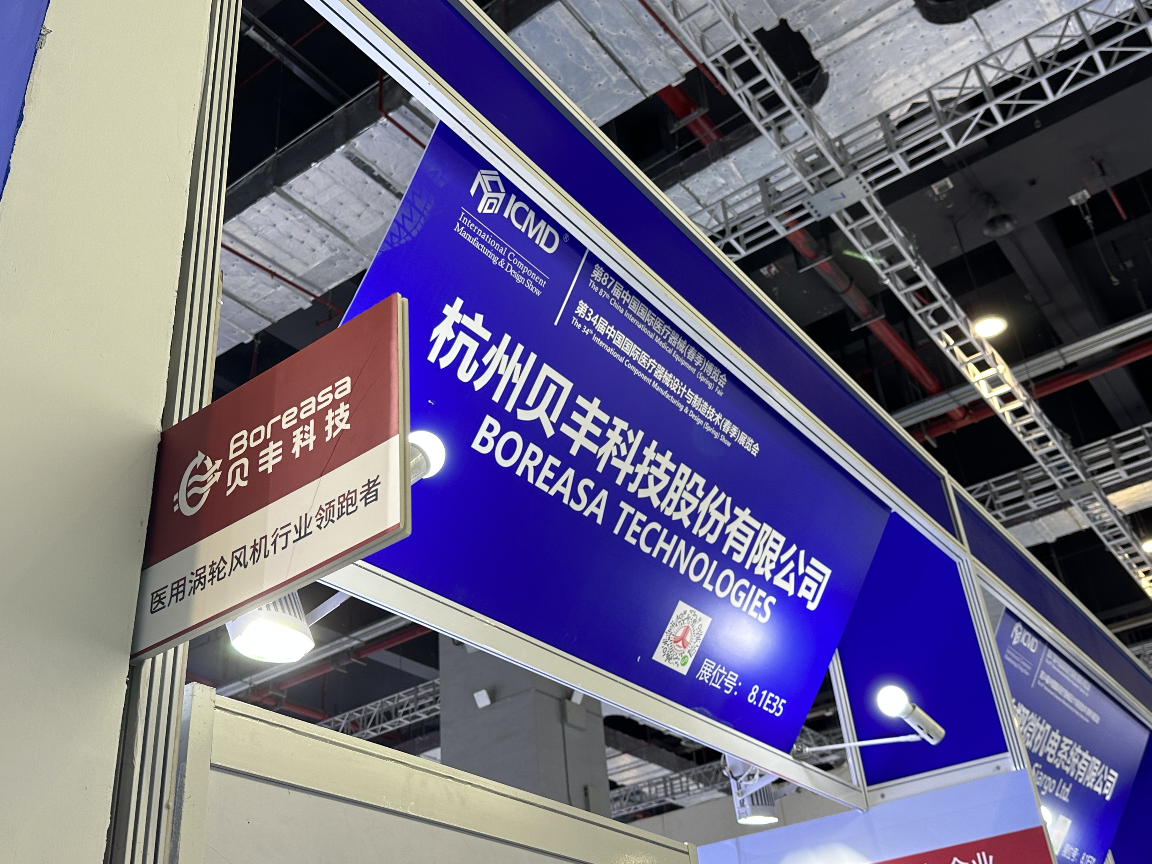微信图片_20230517095209
