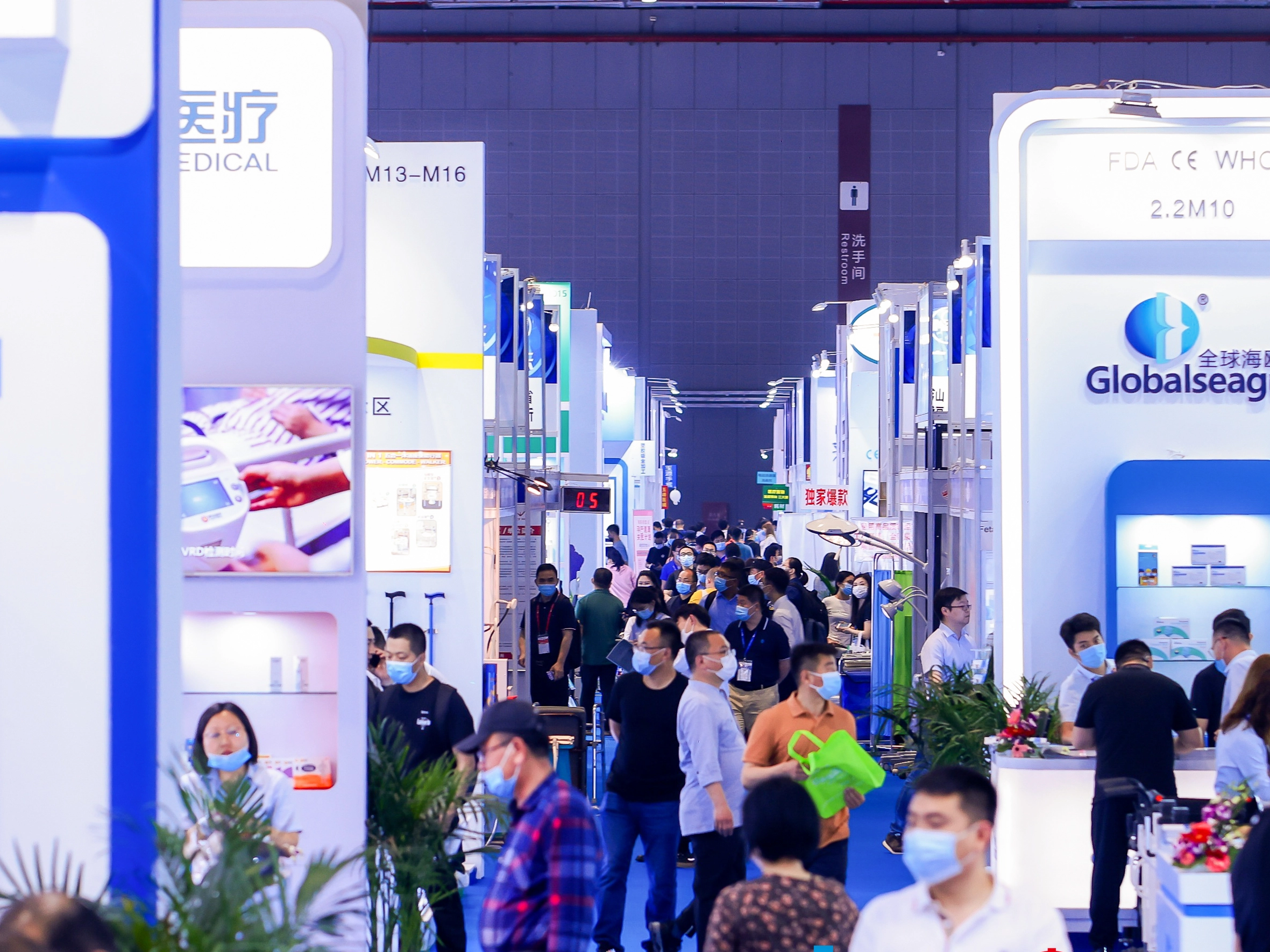 Le 82ème CMEF à Shanghai en Chine