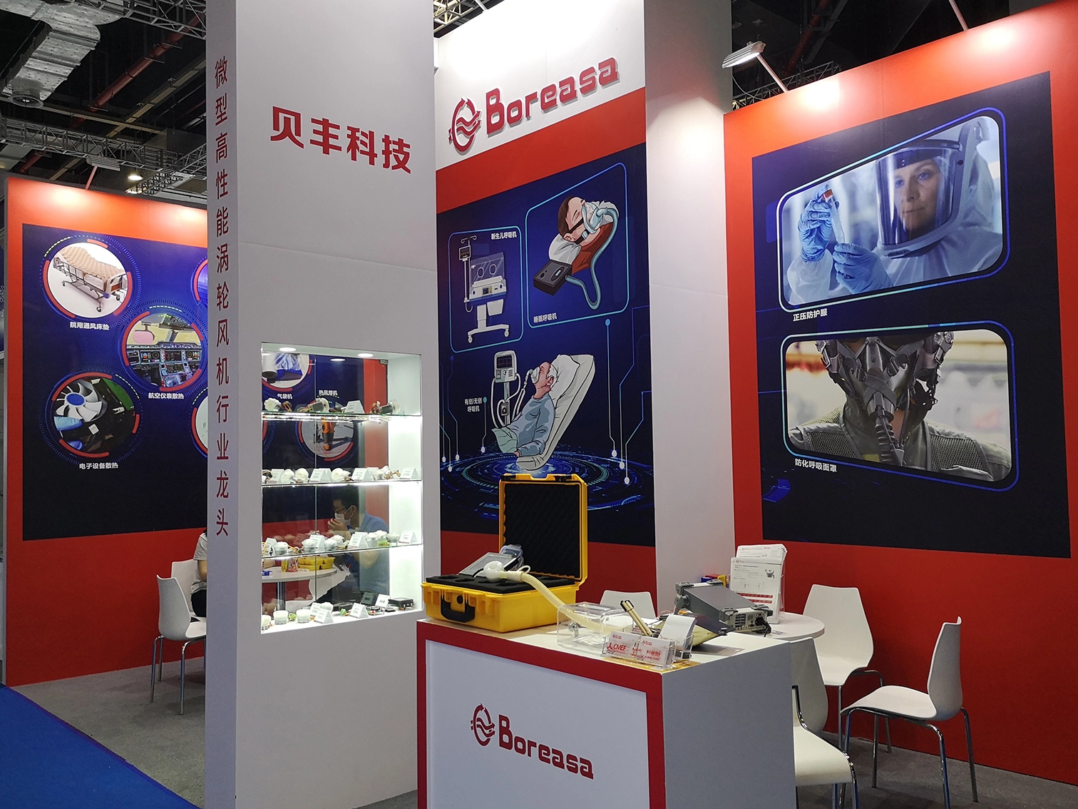 Le 84ème CMEF à Shanghai en Chine