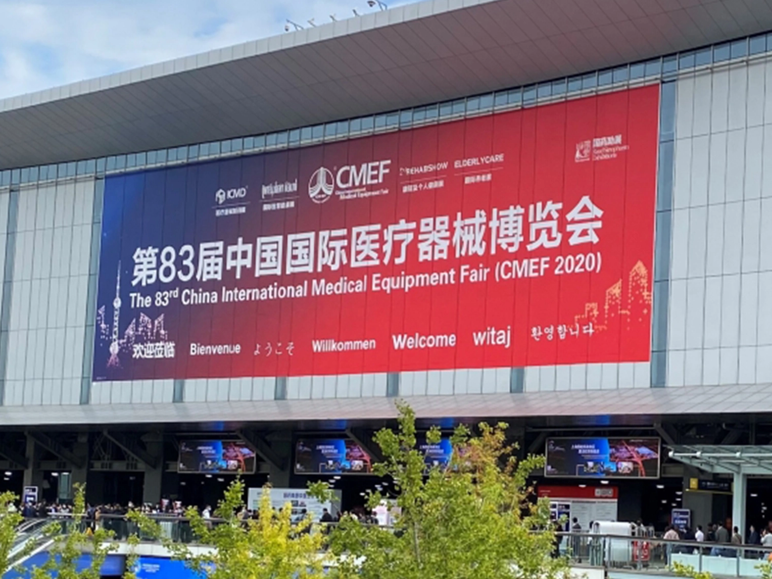 Le 83ème CMEF à Shanghai en Chine
